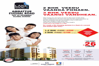 Book 1 BHK @ Rs 26 Lakhs at Megh Lake Side 2 in Chennai